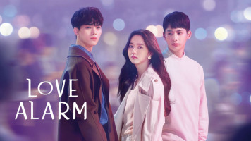 پوستر هشدار عشق