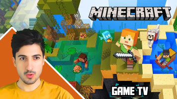 پوستر استریم ماینکرفت - گیم تی وی