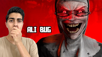 پوستر استریم بازی‌های ترسناک - علی باگ