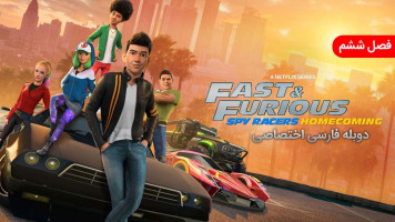 پوستر سریع و خشن: راننده های جاسوس