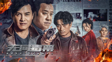 پوستر تمبرهای مواد مخدر