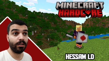 پوستر استریم ماینکرفت: هارکور آنلاین - حسام ال‌دی