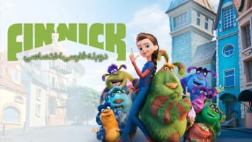 پوستر فینیک