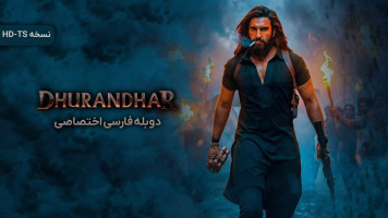 پوستر مقتدر