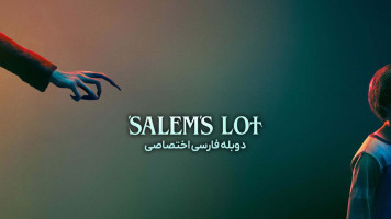 پوستر شهر نفرین شده