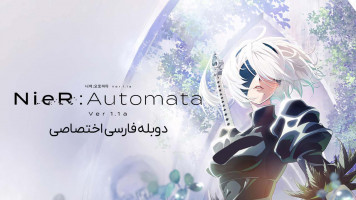 پوستر نیر اتوماتا
