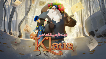 پوستر کلاوس