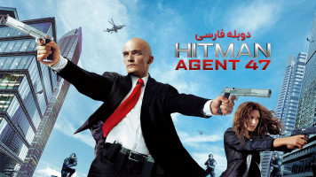 پوستر هیتمن: مامور شماره 47