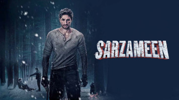 پوستر سرزمین