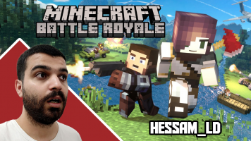 پوستر استریم ماینکرفت: بتل رویال - حسام ال‌دی