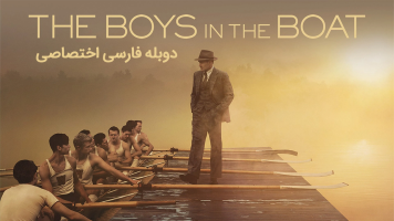 پوستر پسران در قایق