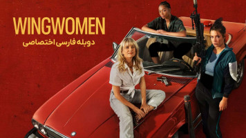 پوستر دزدها