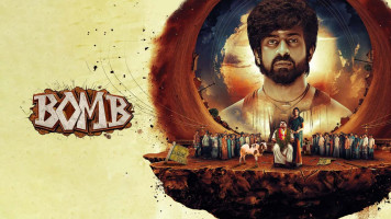 پوستر بمب