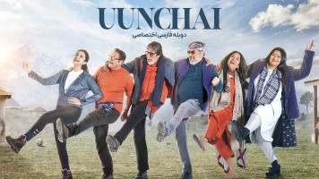 پوستر ارتفاع