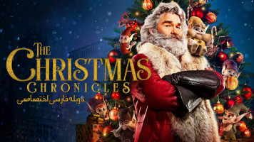 پوستر ماجراهای کریسمس