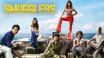 پوستر قاچاقچی‌ها