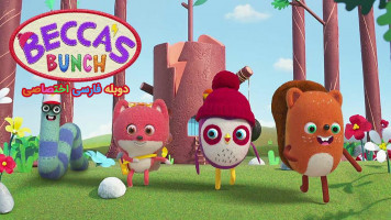 پوستر دوستان بکا