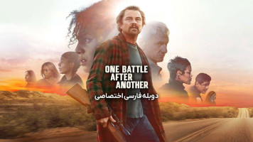 پوستر یک نبرد پس از دیگری