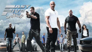 پوستر سریع و خشن 5