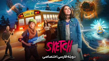 پوستر نقاشی