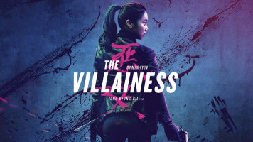 پوستر ویلی‌ِنز