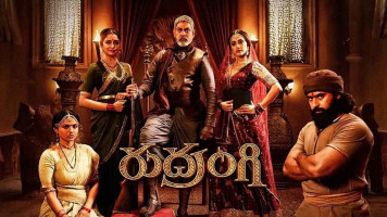 پوستر رودان