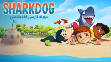 پوستر کوسه سگ