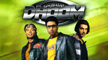 پوستر انفجار 1