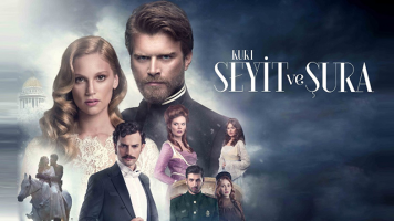 پوستر سعید و شورا