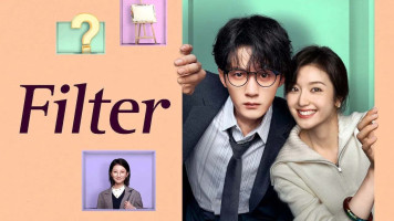 پوستر فیلتر