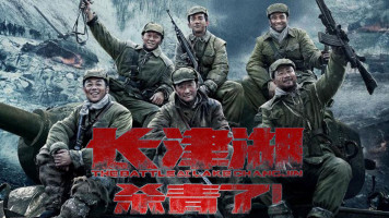 پوستر پل واترگیت