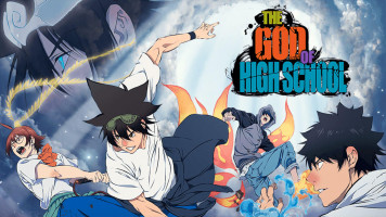 پوستر خدای دبیرستان