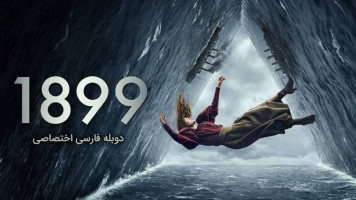 پوستر 1899
