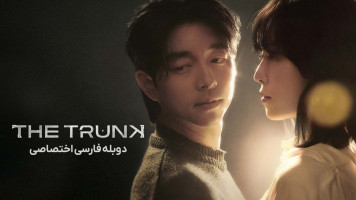 پوستر صندوق