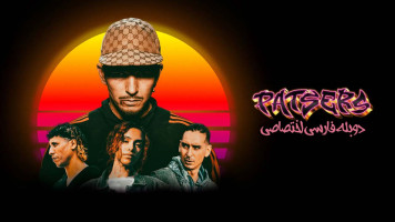 پوستر گانگسترها