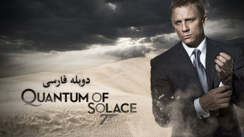 پوستر ذره ای آرامش