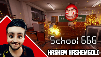 پوستر استریم مدرسه 666 - هاشم گلی
