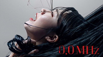 پوستر صفر مگاهرتز