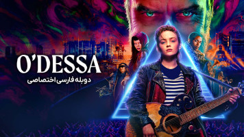 پوستر اودسا