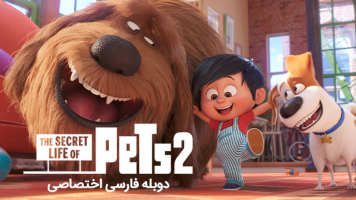 پوستر زندگی پنهان حیوانات خانگی 2