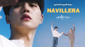 پوستر همچو پروانه