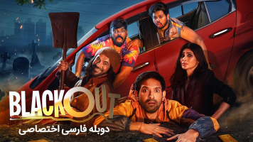 پوستر خاموشی