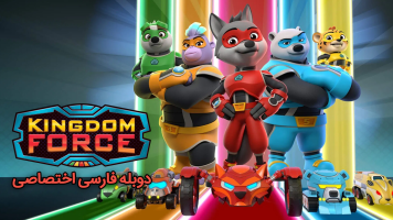 پوستر محافظان سرزمین