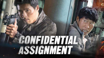 پوستر ماموریت محرمانه