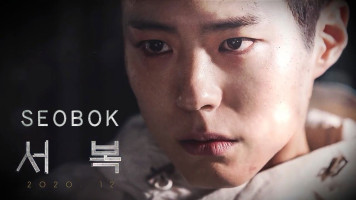 پوستر سوبوک