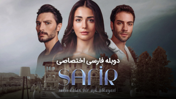 پوستر یاقوت کبود