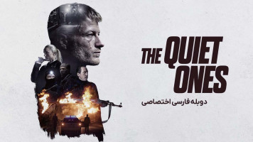 پوستر ساکت ها