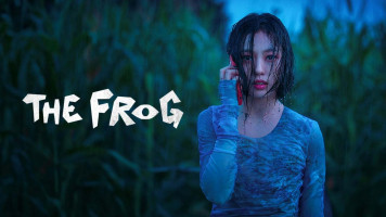 پوستر قورباغه