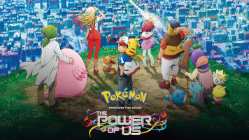 پوستر پوکمون قدرت ما