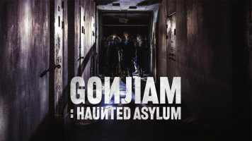 پوستر تیمارستان متروکه گنجیام